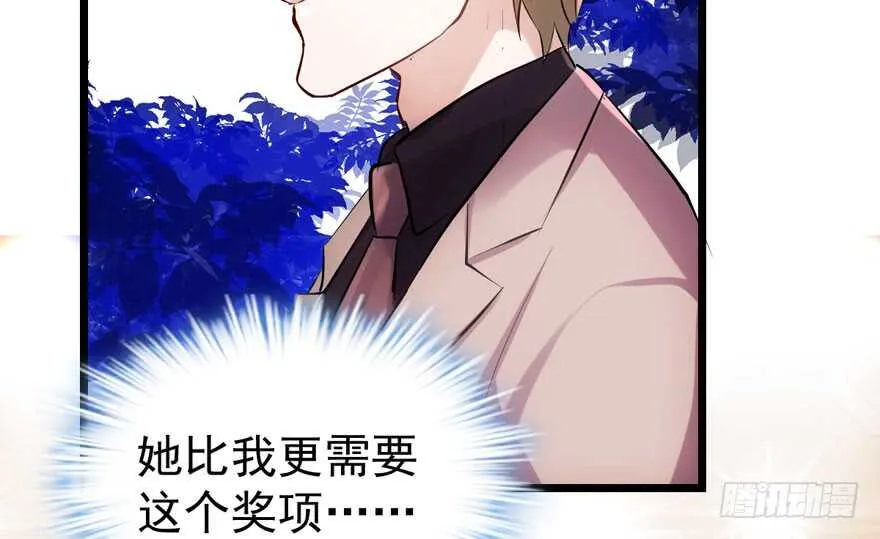 是谁在开屏？ 第83页