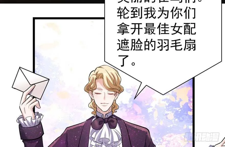是谁在开屏？ 第86页