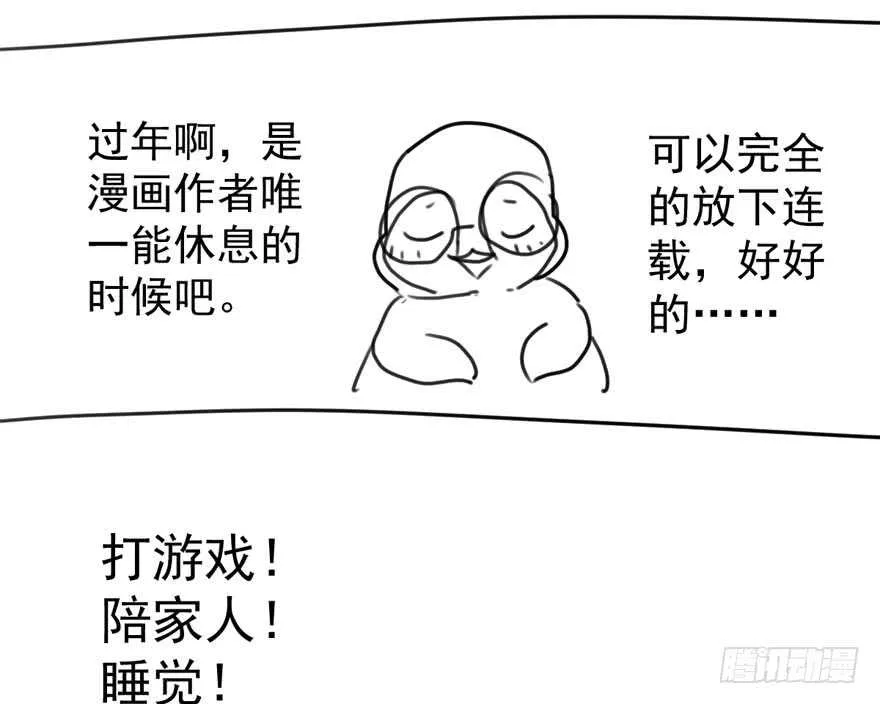 是谁在开屏？ 第100页