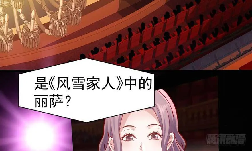 影帝自摸 第5页