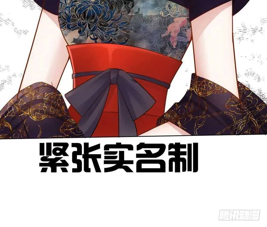 影帝自摸 第11页