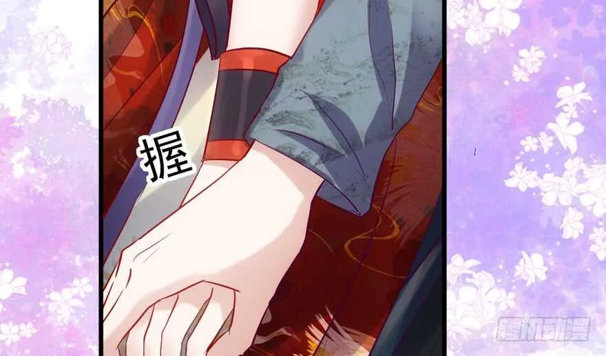 影帝自摸 第15页