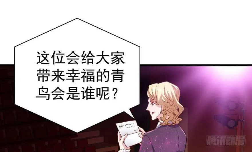 影帝自摸 第19页