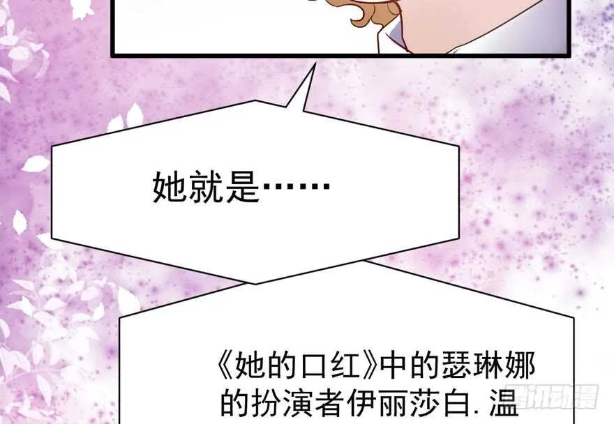 影帝自摸 第27页