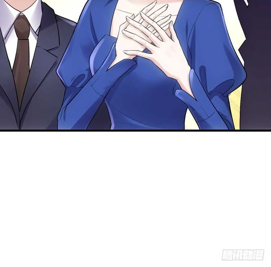 影帝自摸 第29页