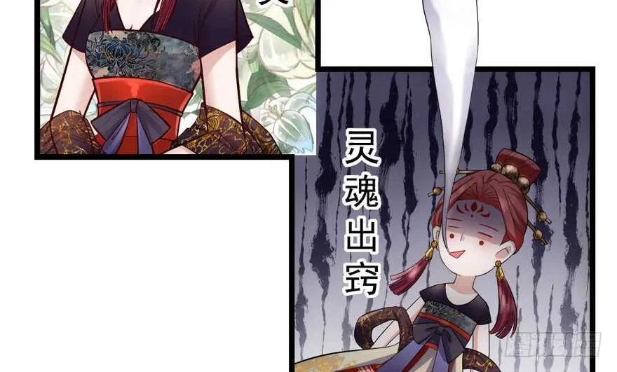 影帝自摸 第31页