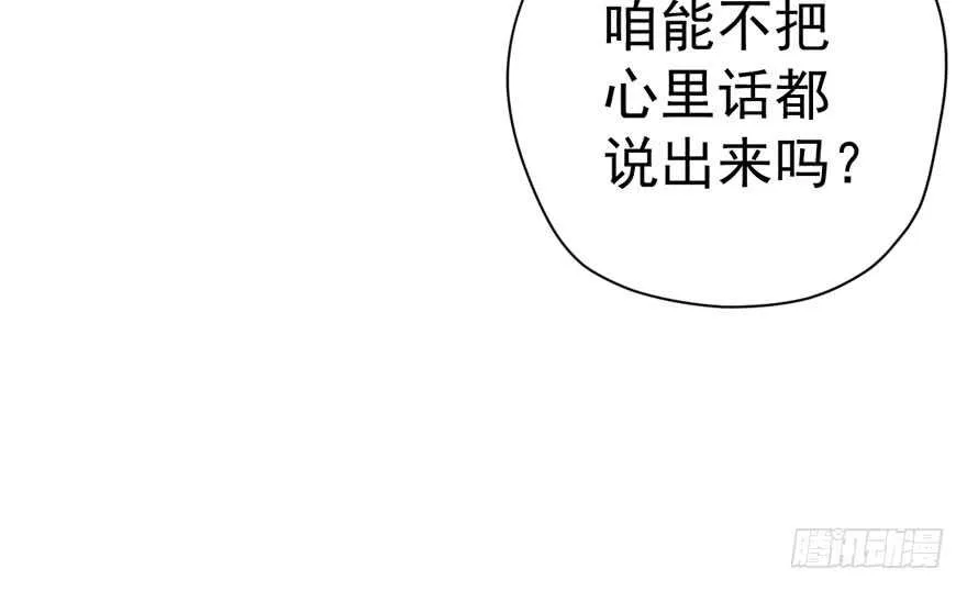 影帝自摸 第38页
