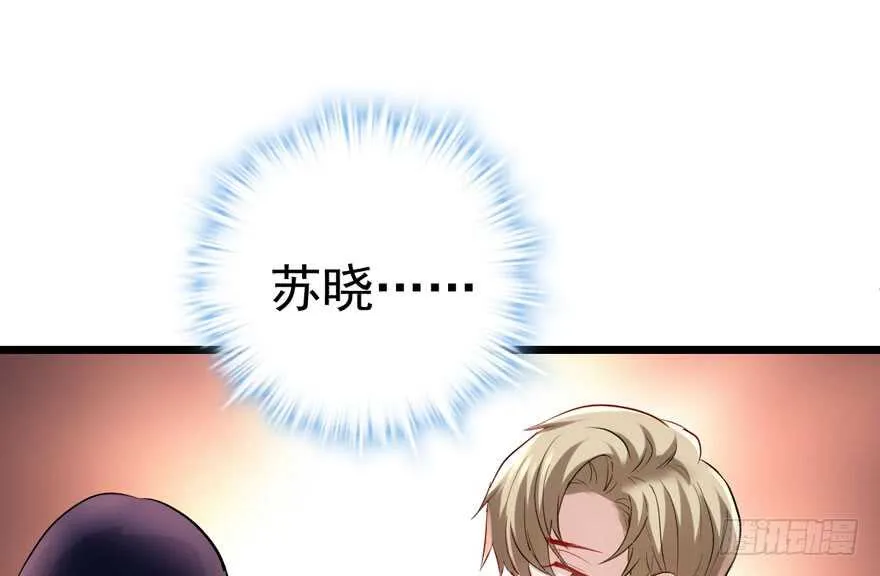 影帝自摸 第45页