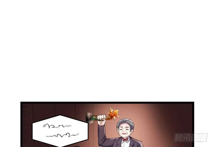 影帝自摸 第66页