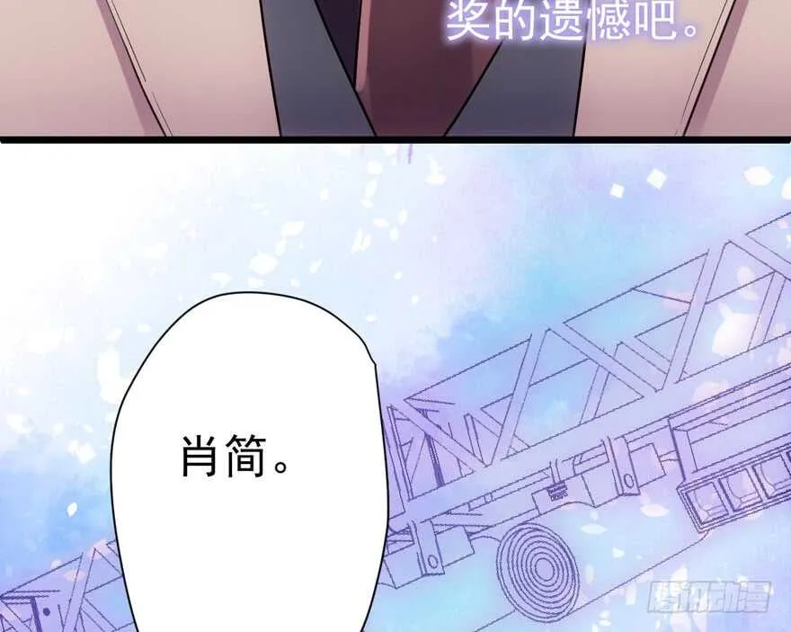 影帝自摸 第71页