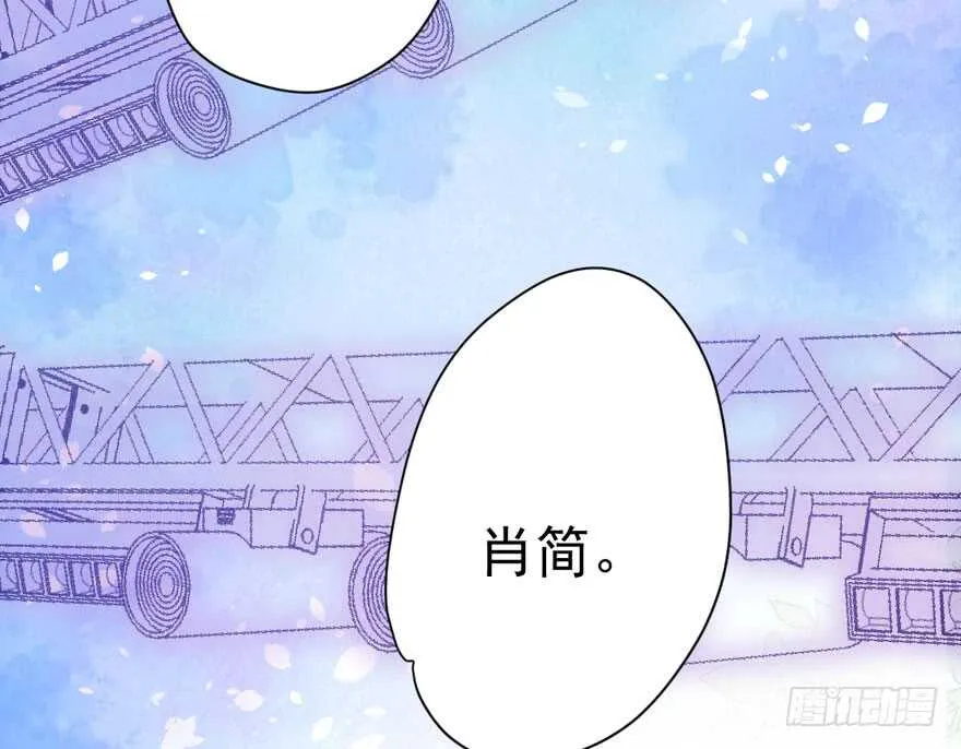 影帝自摸 第72页