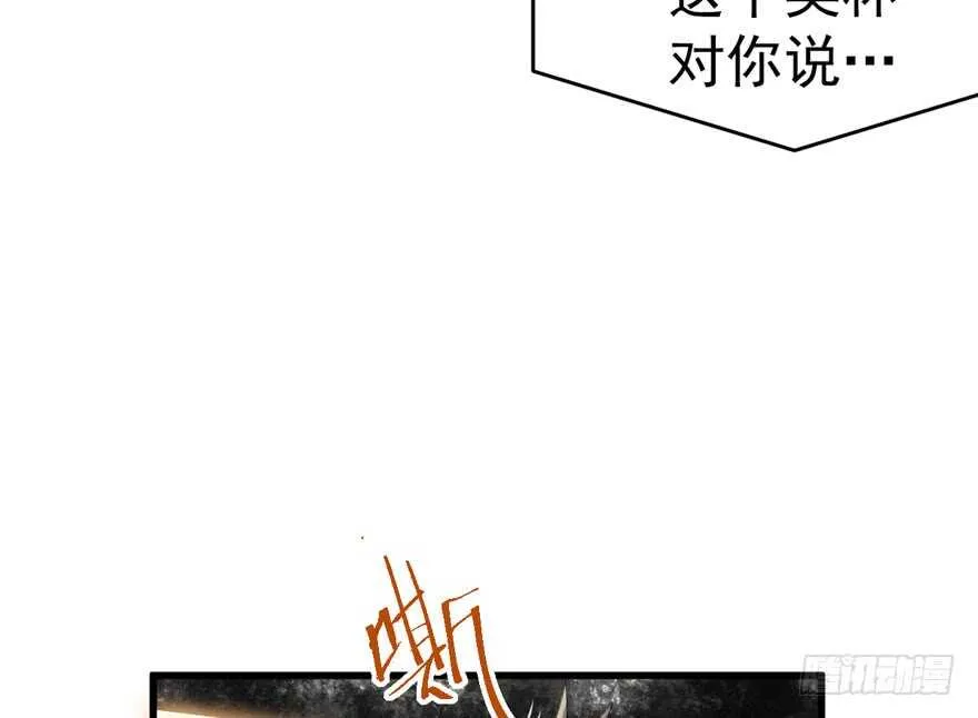 影帝自摸 第99页