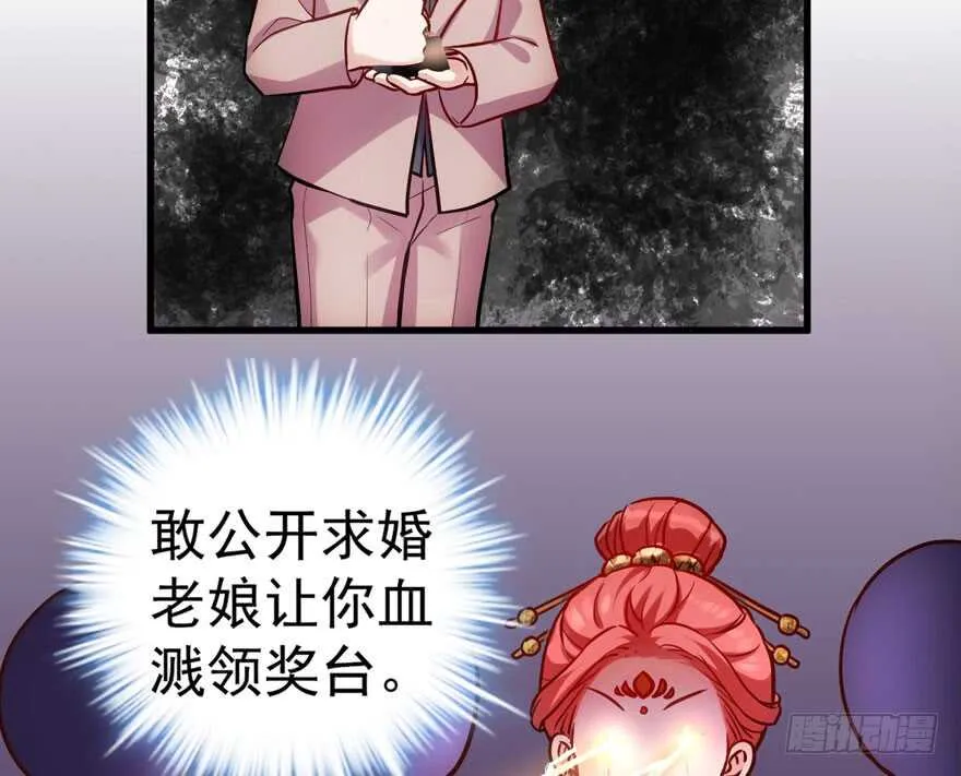 影帝自摸 第101页