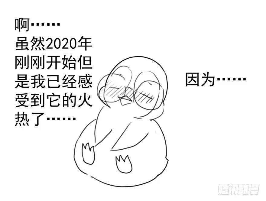影帝自摸 第105页