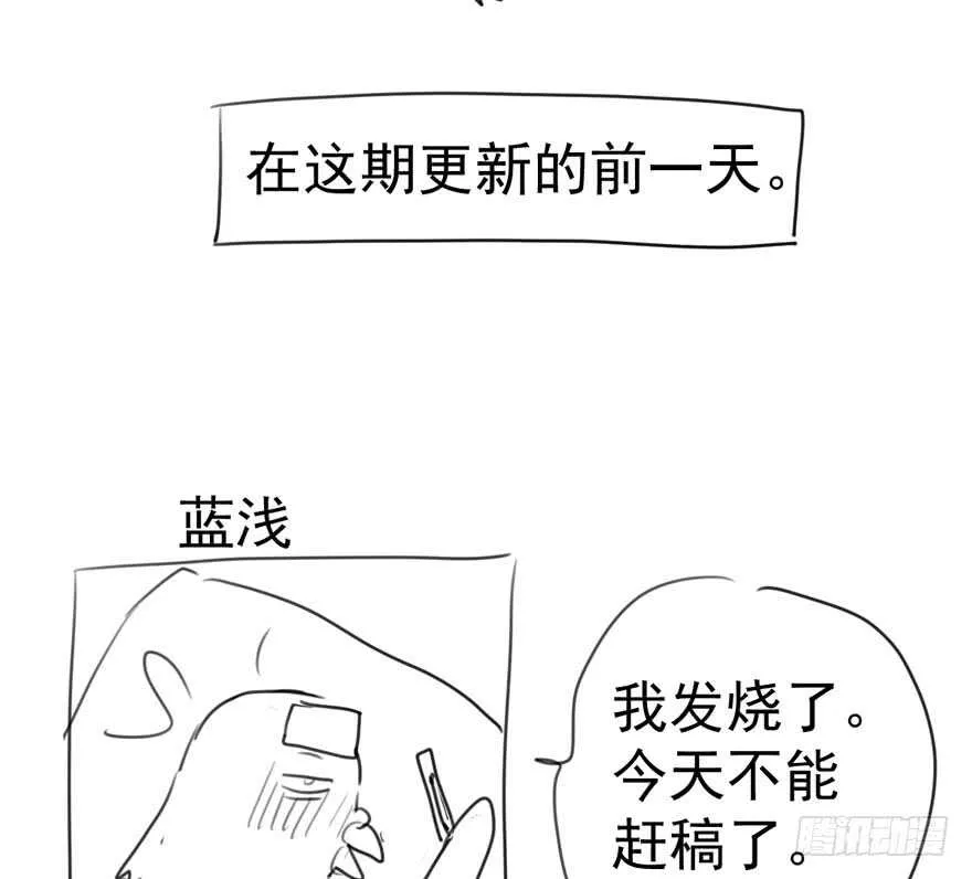 影帝自摸 第107页