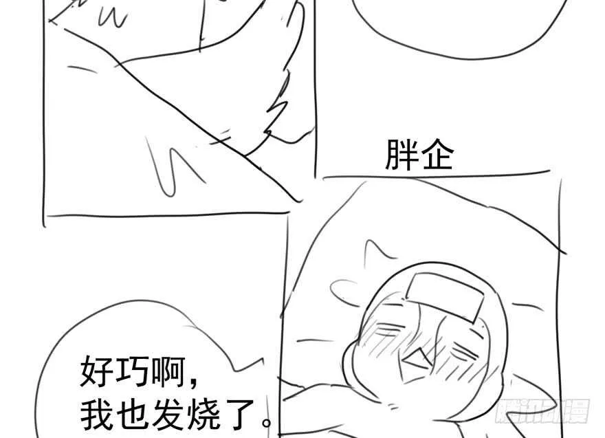 影帝自摸 第108页