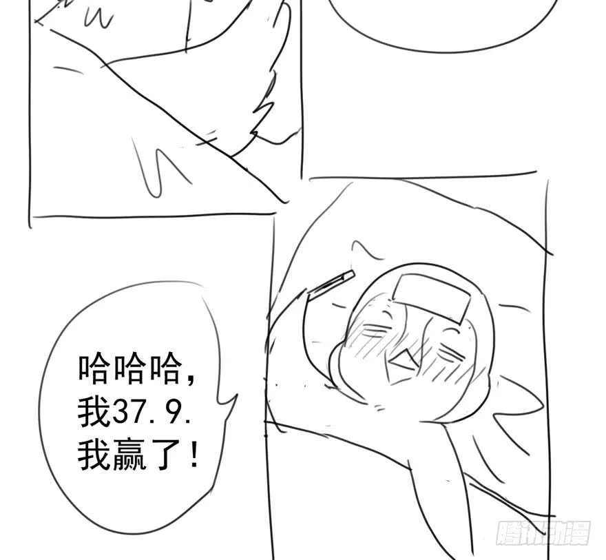 影帝自摸 第110页