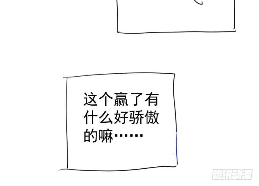 影帝自摸 第111页