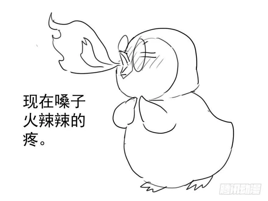 影帝自摸 第112页