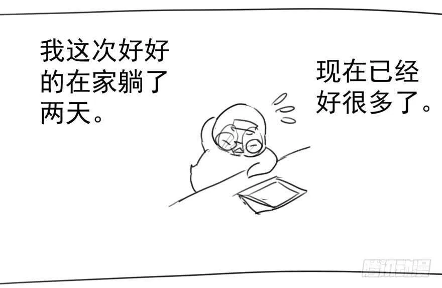 影帝自摸 第113页