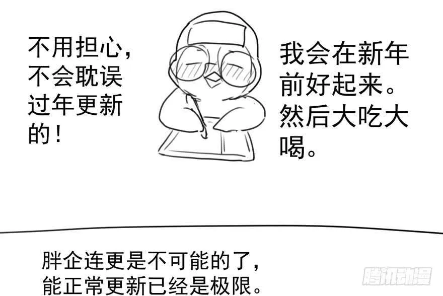 影帝自摸 第114页