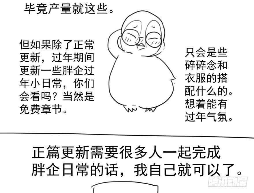 影帝自摸 第115页