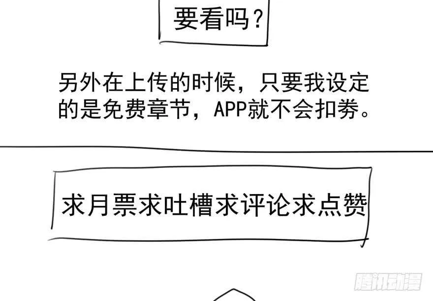 影帝自摸 第116页