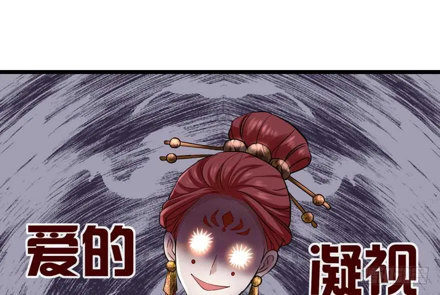 心不甘意难平 第4页