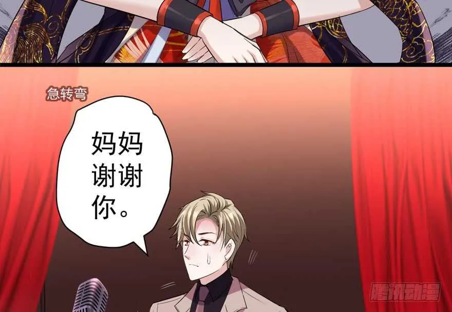 心不甘意难平 第6页