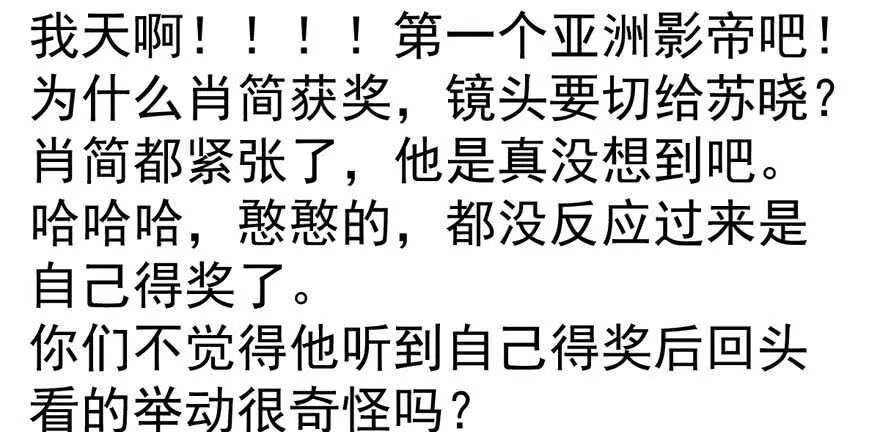 心不甘意难平 第14页