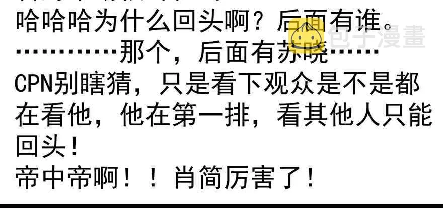 心不甘意难平 第15页