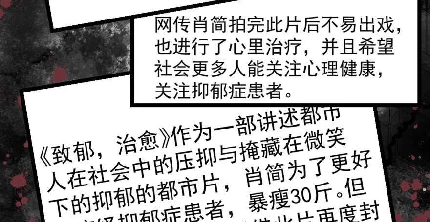 心不甘意难平 第18页