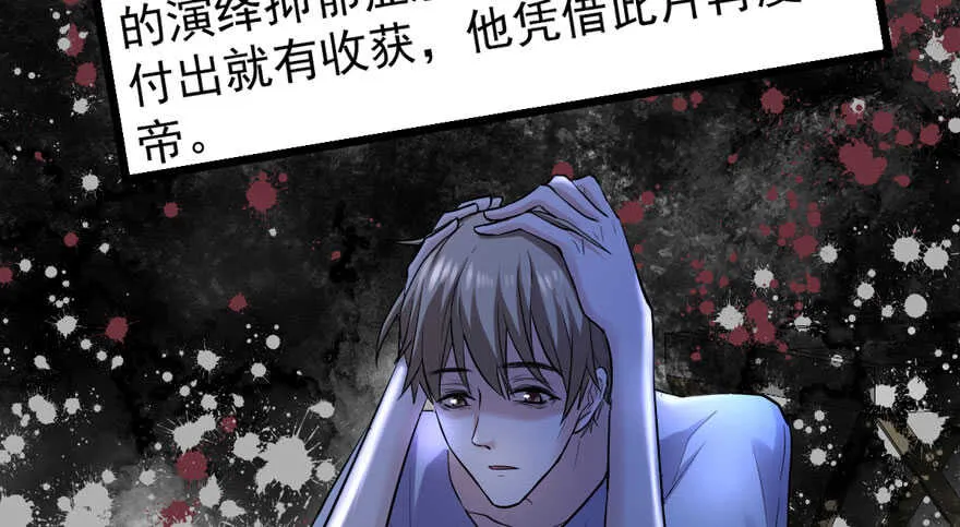 心不甘意难平 第19页