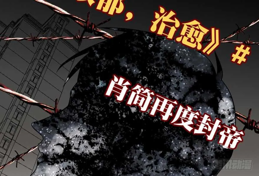 心不甘意难平 第21页