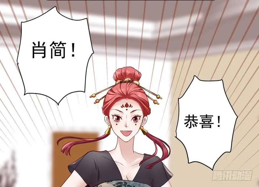 心不甘意难平 第25页