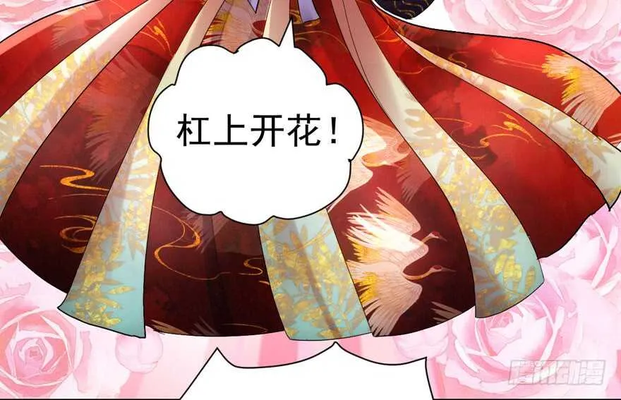 心不甘意难平 第36页
