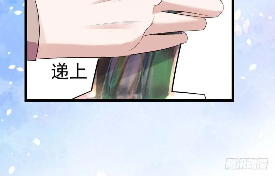 心不甘意难平 第41页