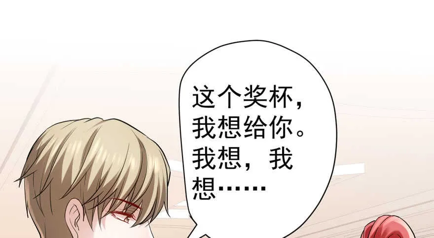 心不甘意难平 第43页