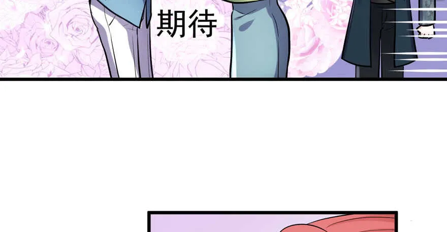 心不甘意难平 第48页