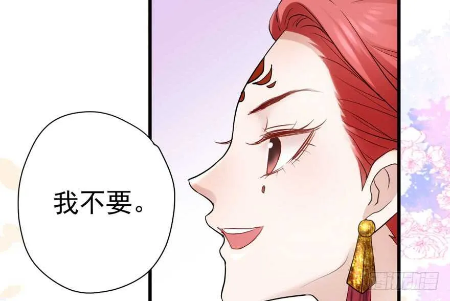 心不甘意难平 第49页
