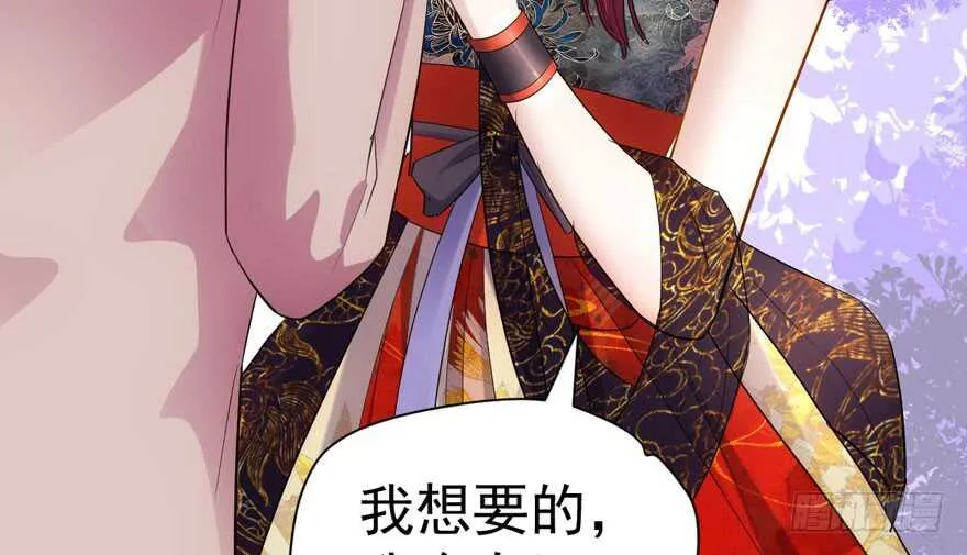 心不甘意难平 第58页