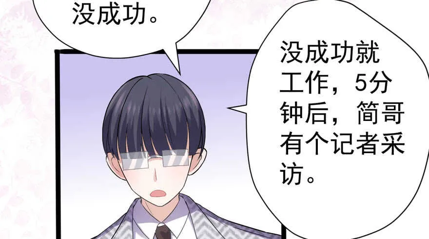 心不甘意难平 第60页