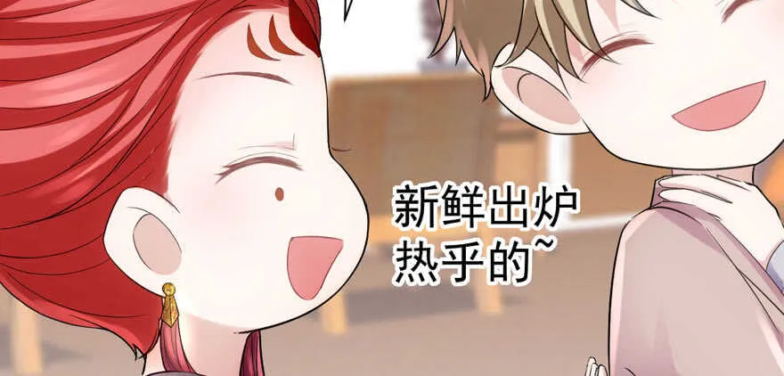心不甘意难平 第63页