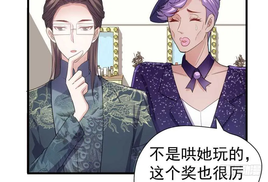 心不甘意难平 第84页