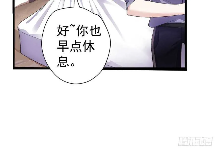 心不甘意难平 第92页