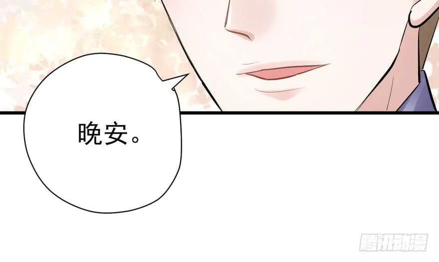 心不甘意难平 第94页
