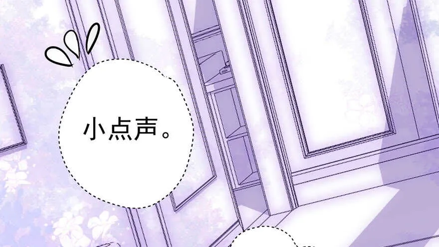 心不甘意难平 第100页