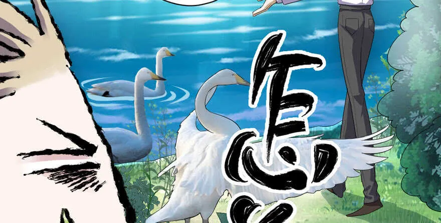 求婚再次大作战 第53页