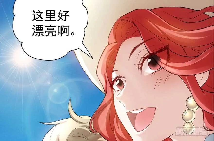 求婚再次大作战 第66页