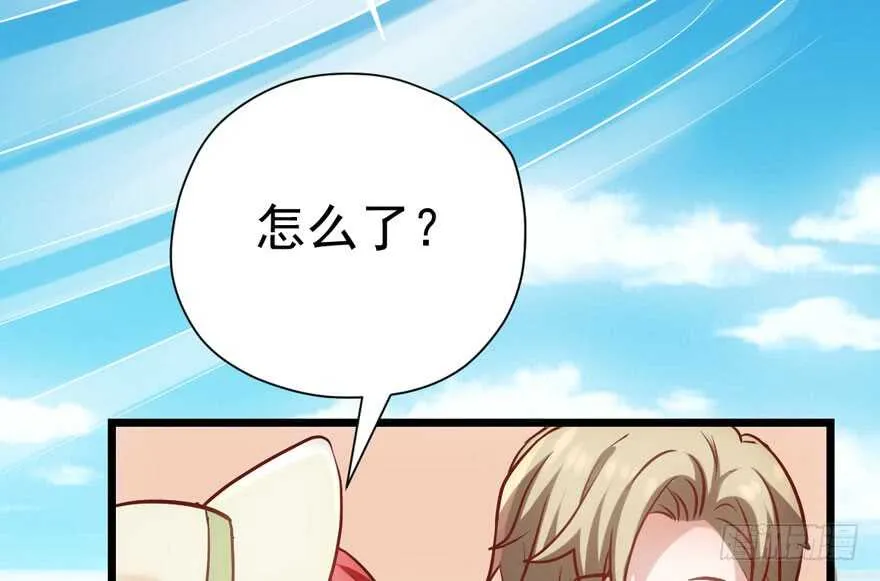 求婚再次大作战 第81页